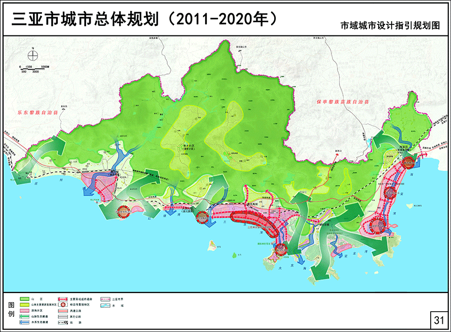 三亚市城市总体规划(2011-2020)