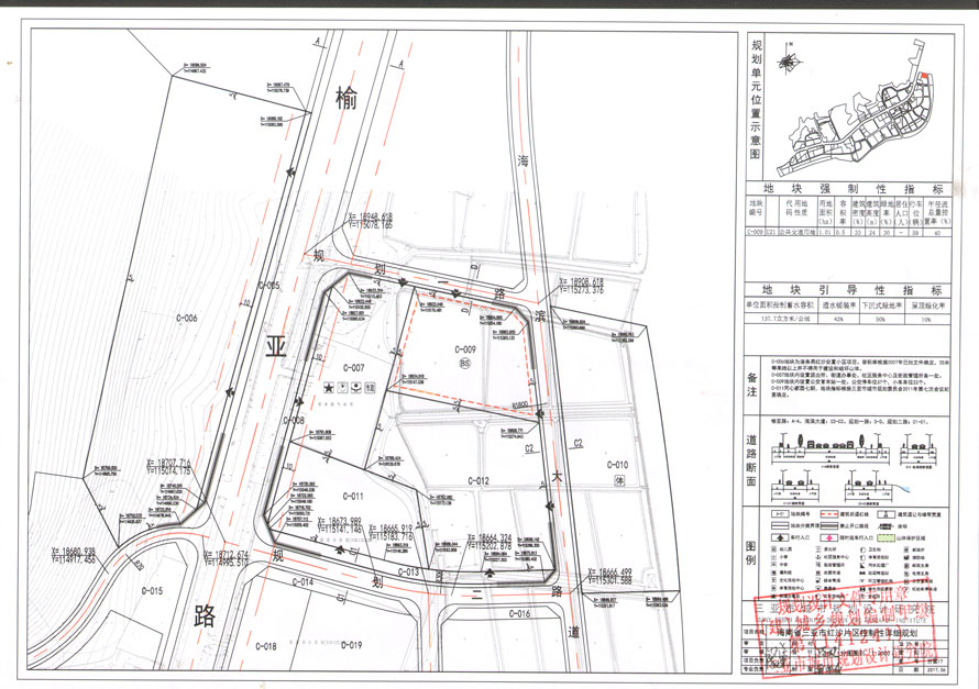 关于"《三亚市红沙片区控制性详细规划》c-009地块指标调整及建筑设计