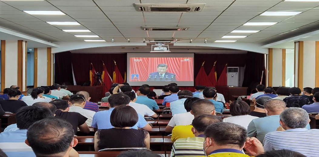 三亚市自然资源和规划局组织集中收看中国共产党第二十次全国代表大会开幕式盛况