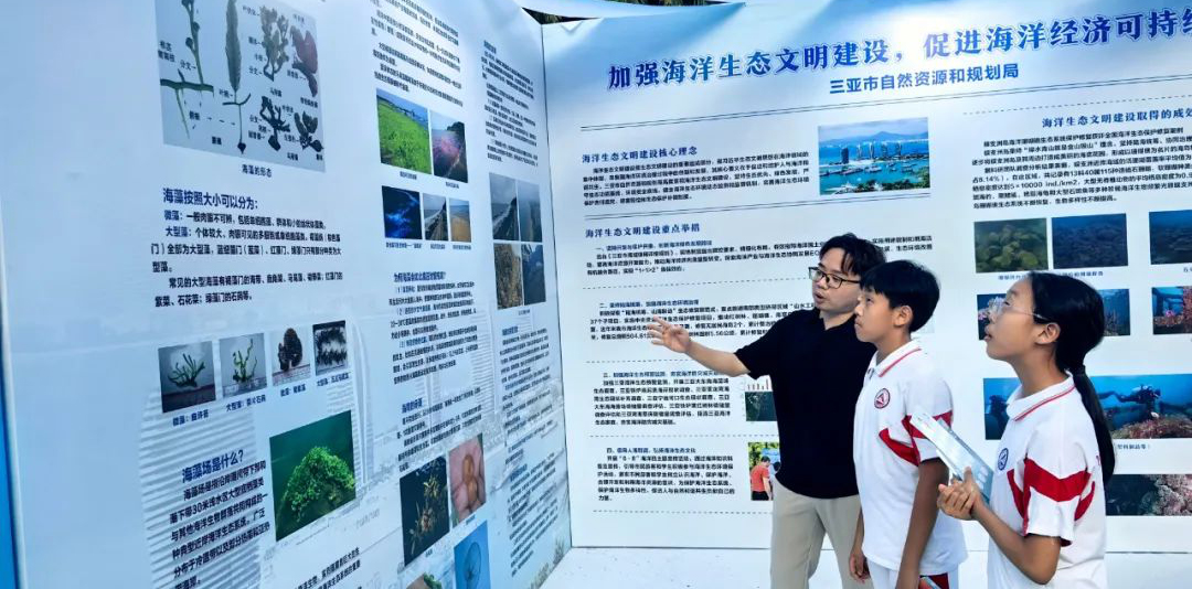 保护海洋生态系统，人与自然和谐共生─市资规局开展世界海洋日暨全国海洋宣传日主题活动
