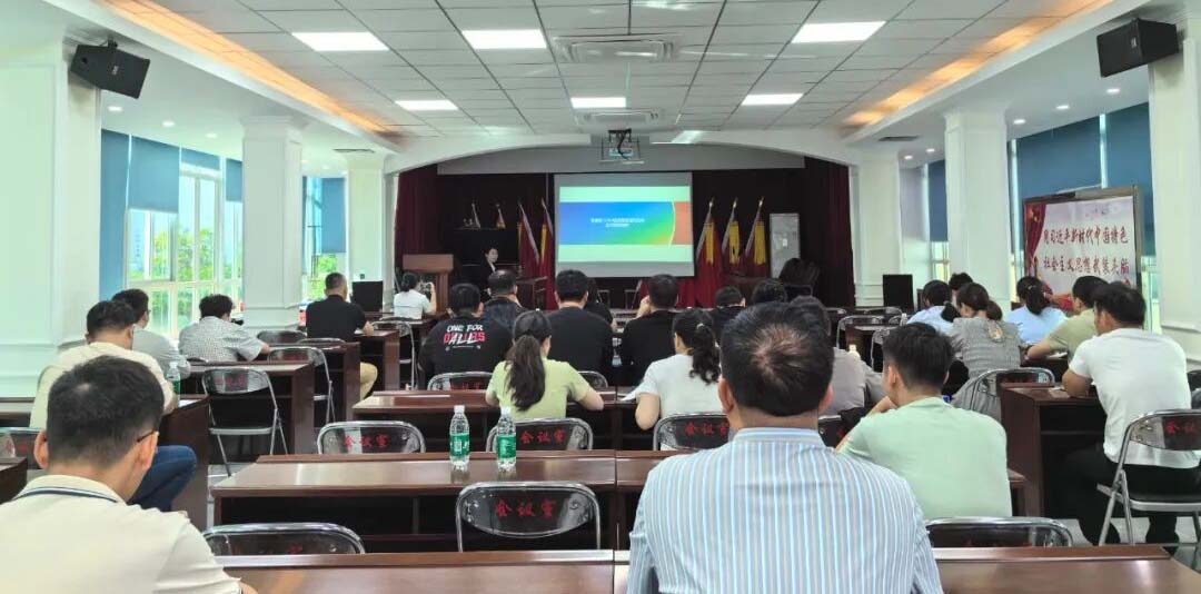 三亚市自然资源和规划局开展12345热线服务专题培训