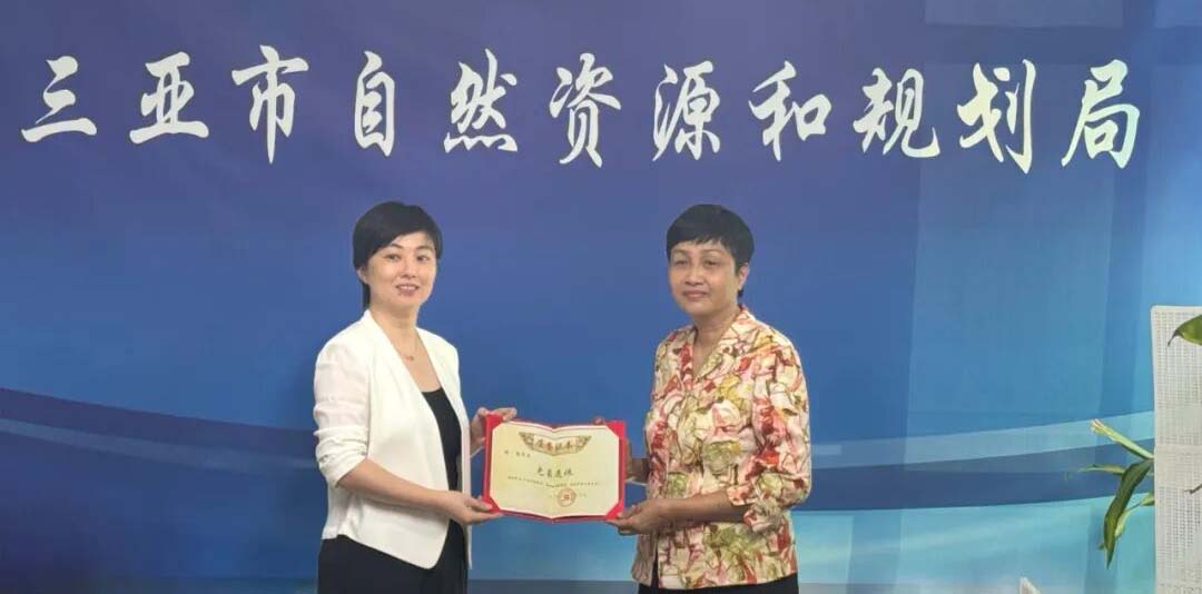 三亚市自然资源和规划局举行干部光荣退休仪式